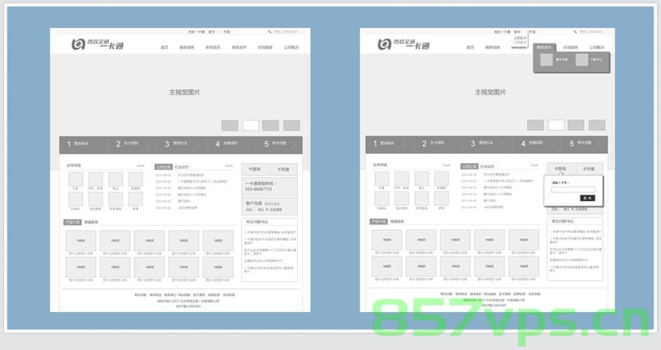 网站建设产品分割（网站建设产品分割流程），网站建设产品分割流程详解，网站建设产品分割详解，流程与操作指南