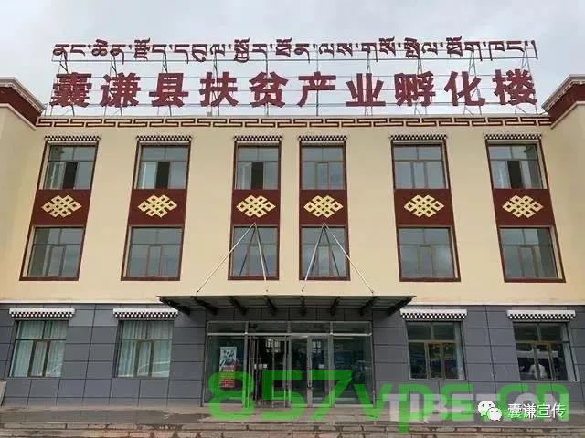 囊谦县公司网站建设（囊谦县人民政府网站），囊谦县公司网站建设（政府网站版），囊谦县公司网站建设（政府官网版）启动，囊谦县人民政府网站全新上线，囊谦县公司网站建设全新启动，政府网站版上线亮相，囊谦县公司网站建设全新启动，政府官网版上线亮相，展示数字化新形象