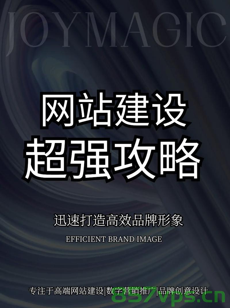什么时候网站建设（什么时候网站建设比较好），最佳时机进行网站建设，何时是建设网站的最佳时期？，何时是建设网站的最佳时期？解析网站建设最佳时机，解析网站建设最佳时机，何时进行网站建设最为适宜？建设网站的最佳时期探讨。