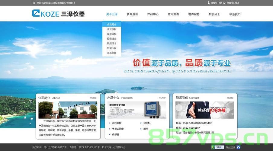 昆山网站建设建设网站（昆山网页），昆山网站建设与网页开发服务