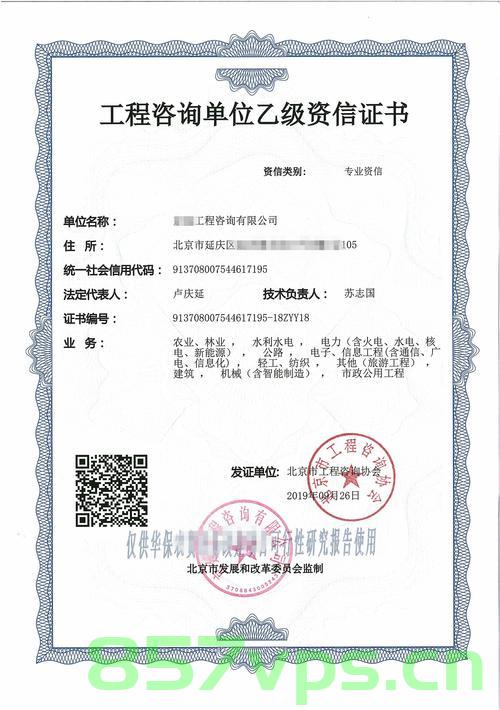 工程建设信息网站资质公告（工程建设信息网站资质公告怎么查），工程建设信息网站资质公告详解，如何查询与了解公告内容？，工程建设信息网站资质公告详解，如何查询与理解公告内容？，工程建设信息网站资质公告详解，查询方法与公告内容理解指南，工程建设信息网站资质公告详解，查询方法与理解公告内容的指南，工程建设信息网站资质公告详解，查询方法与理解公告内容的指南，工程建设信息网站资质公告详解，查询方法与理解公告内容的实用指南，工程建设信息网站资质公告详解，查询方法与理解公告内容的实用指南
