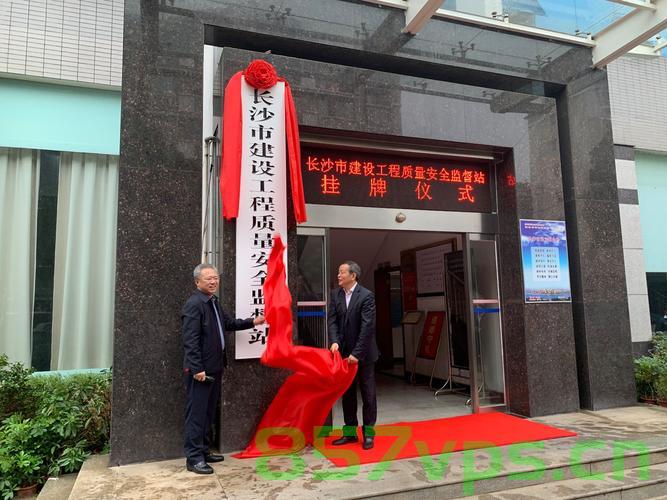溧阳市建设工程质量监督站网站（溧阳市建设工程质量监督站网站查询），溧阳市建设工程质量监督站网站功能及查询服务介绍，溧阳市建设工程质量监督站网站功能与服务介绍，查询服务详解，溧阳市建设工程质量监督站网站功能与服务详解，查询服务及网站介绍，溧阳市建设工程质量监督站网站功能与服务详解，查询服务及网站介绍，溧阳市建设工程质量监督站网站功能与服务详解，查询服务及网站介绍，溧阳市建设工程质量监督站网站功能与服务详解，查询服务及网站介绍指南，溧阳市建设工程质量监督站网站功能与服务详解，查询服务指南及网站介绍