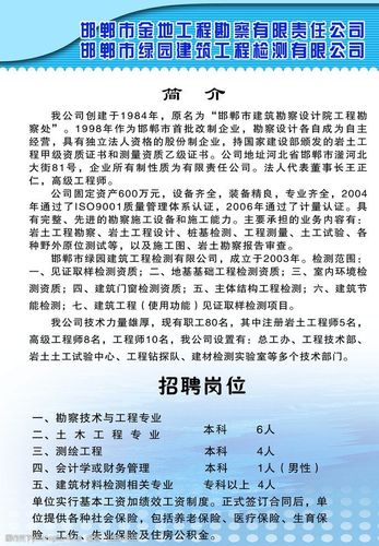 广州建设网站公司简介（广州建设网站公司简介电话），广州建设网站公司介绍及联系方式，广州建设网站公司概况与联系方式全解析，广州建设网站公司，全面解析公司概况、联系方式及简介