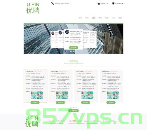网站建设人员春招计划（网站建设招聘岗位），网站建设人员春招计划，全面启动岗位招聘启事，网站建设人员春招计划启动，岗位招聘全面开启！，网站建设人员春招启动，岗位招聘全面开启！，网站建设人员春招启动，岗位全面招聘启事！，网站建设人员春招启动，岗位全面招聘启事！，网站建设人员春招启动，岗位全面招聘启事！，网站建设人员春招启动，全面岗位招聘启事！