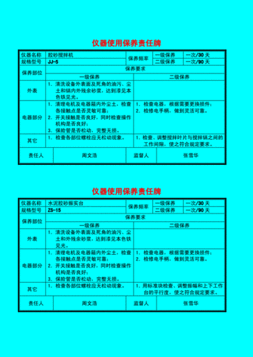 网站内容建设注意事项（网站内容建设注意事项怎么写），网站内容建设的关键注意事项与策略指南，网站内容建设的关键注意事项与策略指南，如何撰写网站内容建设注意事项？，网站内容建设的关键注意事项与策略指南，打造优质网站的必备指南，网站内容建设的关键注意事项与策略指南，打造优质网站的必备指南，网站内容建设的关键注意事项与策略指南，打造优质网站的必备手册，网站内容建设关键注意事项与策略指南，打造优质网站的必备手册，网站内容建设关键注意事项与策略指南，打造优质网站的必备手册 第2张
