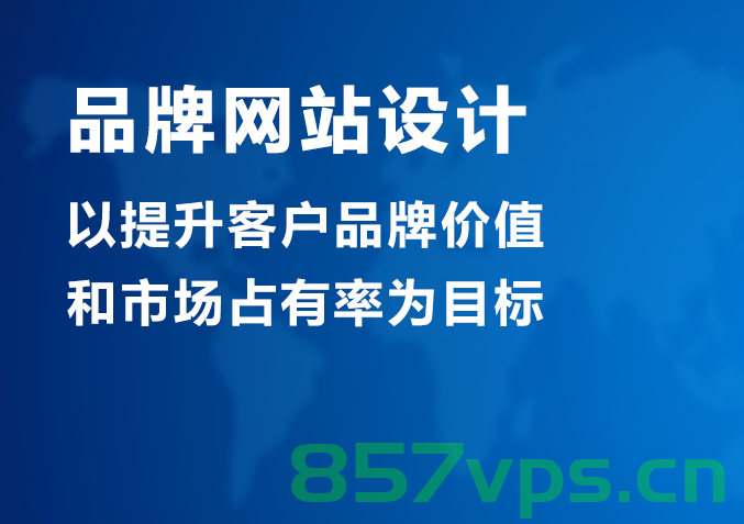 企业网站建设高端品牌（企业网站建设高端品牌的意义），企业高端品牌网站建设的意义与策略，企业高端品牌网站建设的意义与策略，打造卓越企业网站的重要性及策略方向，企业高端品牌网站建设，卓越企业网站的打造与策略方向探索，企业高端品牌网站建设，卓越企业网站的打造与策略方向探索及意义分析，企业高端品牌网站建设，打造卓越企业网站的策略方向与意义分析，企业高端品牌网站建设，打造卓越企业网站的策略方向与意义分析全解析，企业高端品牌网站建设，卓越企业网站的策略方向与意义解析全攻略