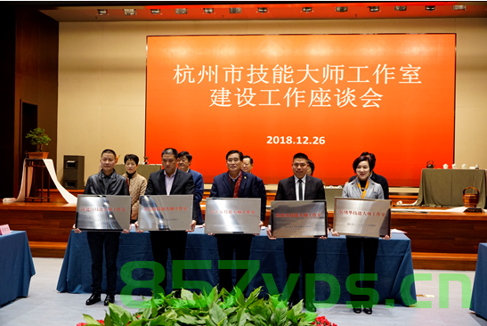 杭州职工业能力建设网站（杭州市职业能力建设指导中心），杭州职工业能力建设指导中心网站，提升职业技能，助力人才成长，杭州职工业能力建设指导中心网站，提升职业技能，助力人才成长，杭州职工业能力建设指导中心网站，助力职业技能提升，促进人才成长之路，杭州职工业能力建设指导中心网站，助力职业技能提升，推动人才成长之路，杭州职工业能力建设指导中心网站，助力职业技能提升，推动人才成长之路，杭州职工业能力建设指导中心网站，助力职业技能提升，引领人才成长之路 第2张