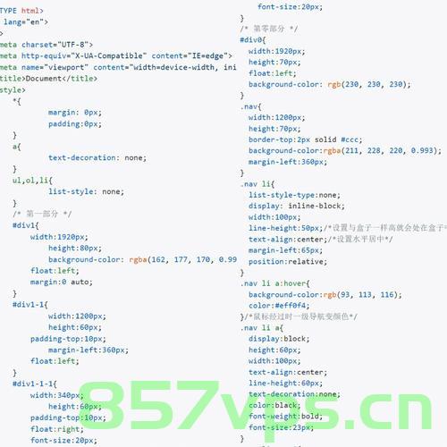 网站建设的编程（网站建设的编程方法），网站建设的编程方法与技巧解析