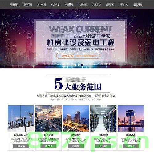 为什么一些企业网站建设的不好（为什么一些企业网站建设的不好点），企业网站建设的难点与问题解析，为何一些企业网站效果不佳？，解析企业网站建设的难点与问题，为何一些企业网站效果不佳及其原因解析。