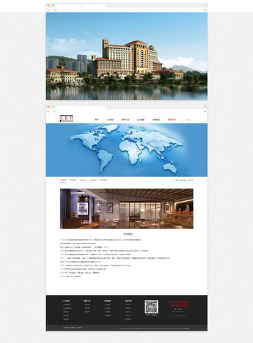 西城企业网站建设（西城企业网站建设招标），西城企业网站建设及招标活动概述