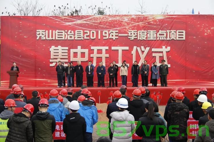 秀山企业网站建设（秀山企业网站建设项目），秀山企业网站建设全面启动，打造专业网站项目，助力企业蓬勃发展