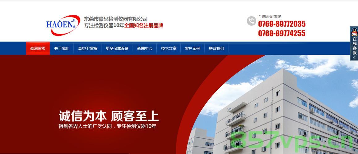 武汉网站建设很好乐云践新（武汉乐云践新信息技术有限公司），武汉乐云践新信息技术有限公司，优质网站建设的典范之旅，武汉乐云践新，优质网站建设的典范之旅（武汉网站建设专家）