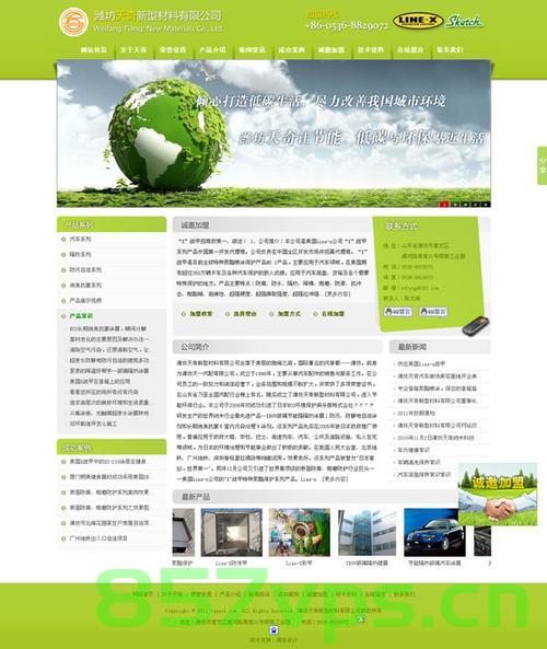 致力于正规企业网站建设（致力于正规企业网站建设的建议），正规企业网站建设的关键建议与策略，正规企业网站建设的核心建议与策略，打造专业可靠的线上平台之道，正规企业网站建设的核心策略与建议，打造专业可靠的线上平台之路，正规企业网站建设的核心策略与建议，打造专业可靠的线上平台之路，正规企业网站建设的核心策略与建议，打造专业可靠的线上平台之路的探讨，正规企业网站建设核心策略与打造专业可靠线上平台之路的探讨
