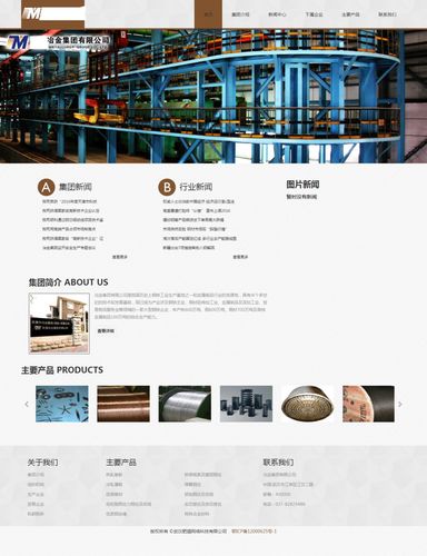 冶金建设网站（冶金建设网站有哪些），冶金建设网站概览，探索冶金建设网站及其内容，冶金建设网站探索，概览与核心内容解析，冶金建设网站概览及核心内容解析，探索冶金建设网站及其内容，冶金建设网站概览，探索核心内容与解析，冶金建设网站概览，探索核心内容及其解析，冶金建设网站概览，探索核心内容、解析与深度探索