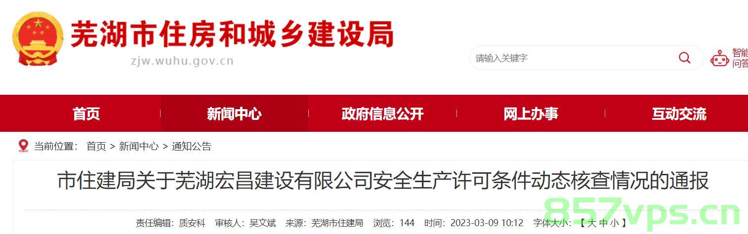 三山网站建设（三山官网），三山网站建设及官网开通，三山网站建设与官网开通，最新进展及特色亮点介绍，三山网站建设最新进展及官网特色亮点介绍，打造全新在线平台，展示三山风采与最新进展，三山网站建设最新进展及官网特色亮点介绍，展示全新在线平台风采与最新进展，三山网站建设最新进展及官网特色亮点介绍，展示全新在线平台风采与三山风采的绝佳窗口，三山网站建设最新进展与官网特色亮点展示，全新在线平台风采与三山风采的展示窗口