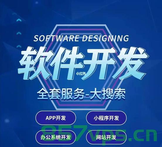 一览科技网站建设软件开发（一览网络科技），一览科技网站建设及软件开发服务（一览网络科技）概览