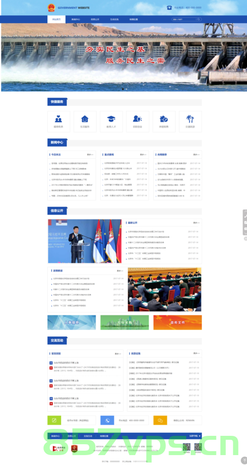 万能微网站建设方案（微网站的搭建），微网站建设全攻略，一站式解决方案助你轻松搭建高效微网站，一站式微网站建设解决方案，轻松搭建高效微网站的全攻略，一站式微网站建设解决方案，轻松搭建高效微网站的全攻略，一站式微网站建设解决方案，轻松搭建高效微网站的全攻略，一站式微网站建设解决方案，轻松搭建高效微网站全攻略，一站式高效微网站建设解决方案，轻松搭建微网站全攻略，一站式高效微网站建设解决方案，轻松搭建微网站的全攻略