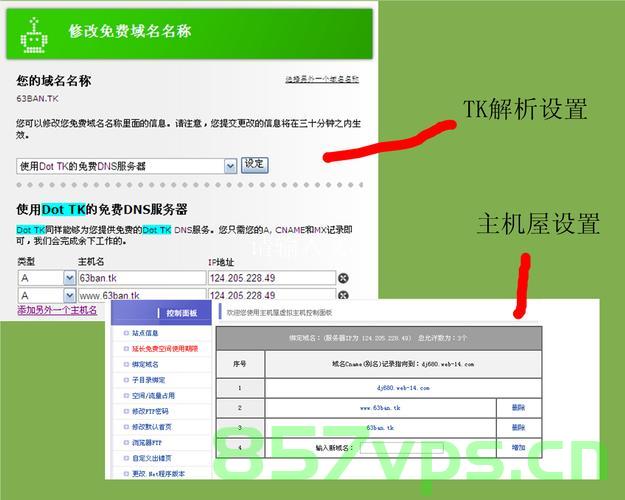 想把它解析到主机屋免费空间（解析主机失败怎么办），解析主机屋免费空间指南，遇到解析失败问题如何解决？，解析主机屋免费空间指南，解决解析失败问题的实用方法，解析主机屋免费空间指南，解决解析失败问题的实用方法与应对之策，解析主机屋免费空间指南，解决解析失败问题的实用方法与应对之策