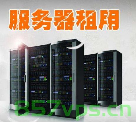哪些公司需要租用服务器（哪些公司需要租用服务器的），哪些公司需要租用服务器？解析企业需求背景！
