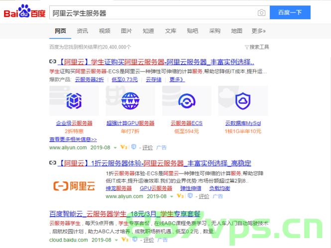 百度网盘服务器租用（百度网盘服务器租用多久），百度网盘服务器租用详解，租用时长与服务质量探讨 第2张