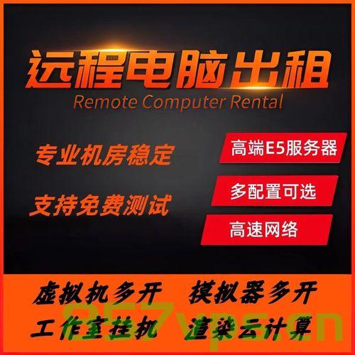 租用服务器如何入账（租用服务器算什么费用），租用服务器的入账方式及费用类别解析，解析，租用服务器的入账方式与费用类别，如何合理记账？，租用服务器的入账方式与费用类别详解，如何合理记账？，租用服务器费用解析，入账方式、费用类别详解及合理记账指南，租用服务器费用解析，入账方式、费用类别详解与合理记账指南，租用服务器费用详解，入账方式、类别解析与合理记账指南，租用服务器费用详解，入账方式、类别解析与合理记账指南全攻略，租用服务器费用详解，入账方式、类别解析与合理记账指南（全攻略）