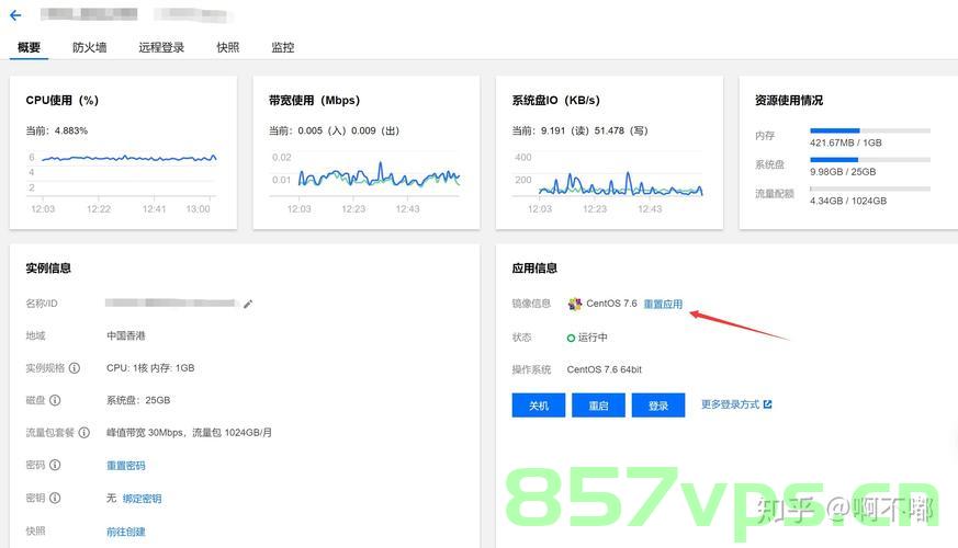 腾讯云服务器支持的多人在线游戏是如何实现的？