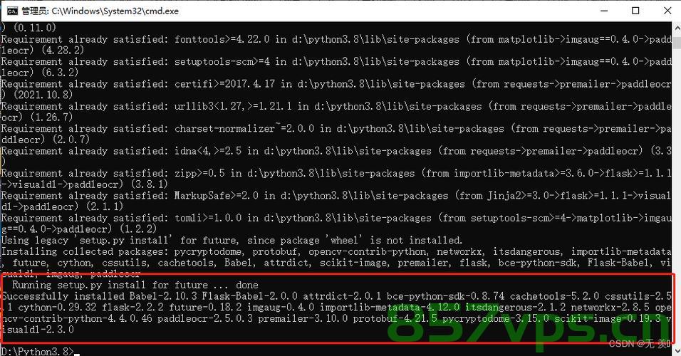 Mac 使用 pip install mysqlclient 爆错 error: subprocess-exited-with-error 解决办法，Mac使用pip mysqlclient报错解决方案，subprocess退出错误处理指南，Mac上pip mysqlclient报错解决指南，subprocess退出错误处理策略，Mac上使用pip mysqlclient报错解决指南，subprocess退出错误处理策略 第1张