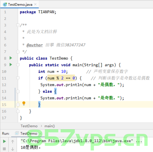 Java中数字里面混合有下划线10，Java数字下划线处理技巧，处理含有下划线的数字字符串 第2张