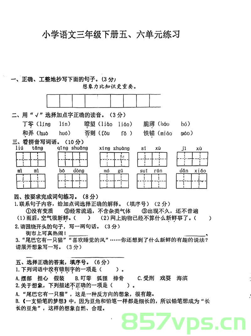 Curator Framework如何写单元测试，Curator Framework单元测试编写指南 第1张