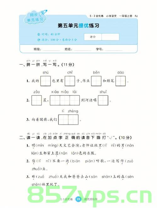 Curator Framework如何写单元测试，Curator Framework单元测试编写指南 第2张