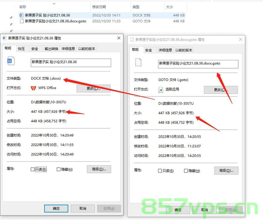 .faust勒索病毒解密方法|勒索病毒解决|勒索病毒恢复|数据库修复，Faust勒索病毒解密与数据库修复指南，Faust勒索病毒解密与数据库修复指南，解密方法、解决方案及恢复步骤，Faust勒索病毒解密与数据库修复全指南，解密方法、解决方案及恢复步骤 第2张
