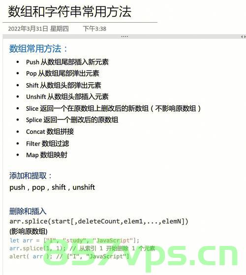 js怎么生成验证码？js生成指定长度的随机字符串，JS生成指定长度的随机字符串验证码的方法指南，JS生成指定长度随机字符串验证码的方法指南，JS生成指定长度随机字符串验证码的方法详解 第1张