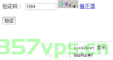 js怎么生成验证码？js生成指定长度的随机字符串，JS生成指定长度的随机字符串验证码的方法指南，JS生成指定长度随机字符串验证码的方法指南，JS生成指定长度随机字符串验证码的方法详解 第2张