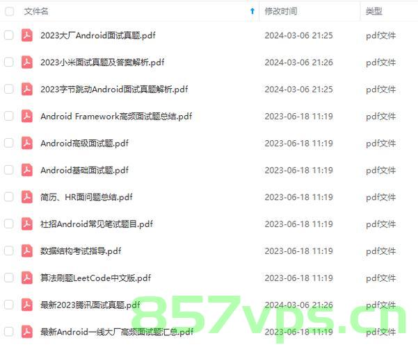 【华为OD机试真题】2024年C卷（java）-中文分词模拟器，华为OD机试真题 2024年C卷 Java中文分词模拟器实战解析，华为OD机试真题解析，Java中文分词模拟器实战解析 2024年C卷详解 第1张
