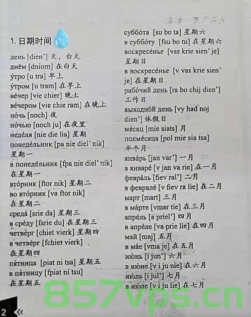 阿赵UE引擎C++编程学习笔记——时间日期相关,阿赵UE引擎C++编程学习笔记,时间日期功能详解 第1张 阿赵UE引擎C++编程学习笔记——时间日期相关,阿赵UE引擎C++编程学习笔记,时间日期功能详解 第1张