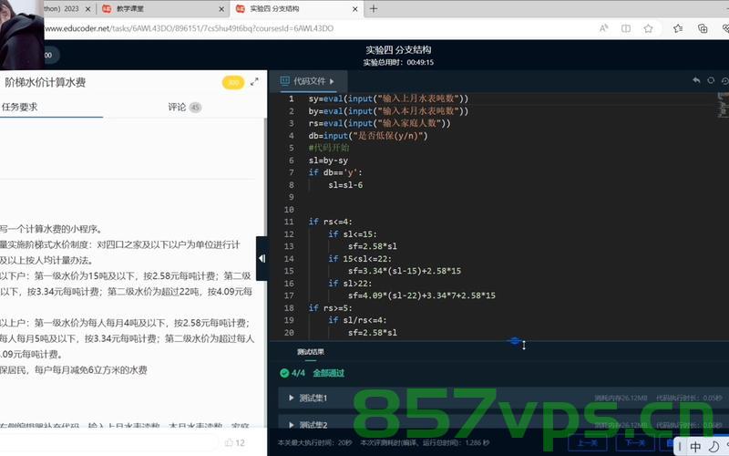头歌实践教学平台Python-Python第七章集合与字典作业，Python实践教学平台，集合与字典作业详解，Python实践教学平台，集合与字典作业详解及头歌实践指南，Python实践教学平台，集合与字典作业详解及头歌实践指南，Python实践教学平台，集合与字典作业详解及头歌实践指南 第1张