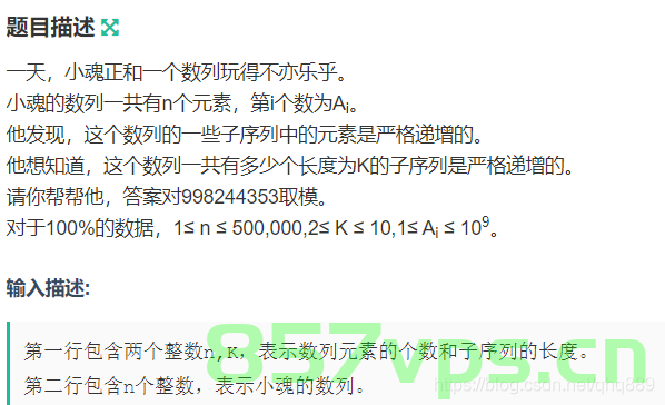 牛客.数组中的最长连续子序列.C++，解析，数组中的最长连续子序列C++解法 第2张