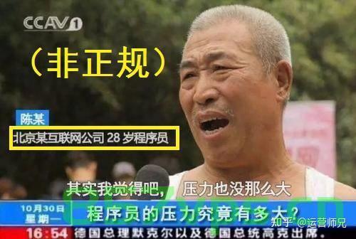 工作五年后的程序员，一般怎样了?，五年工作经验程序员的成长轨迹与现状分析