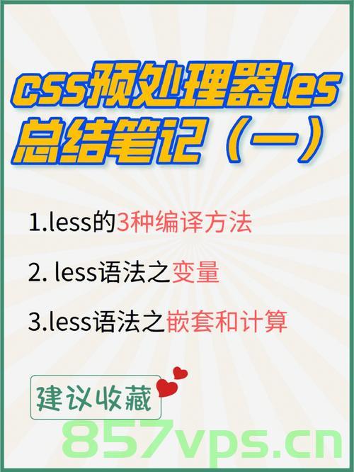 Golang，使用wellington/go-libsass对CSS进行预处理，Golang使用wellington/go-libsass进行CSS预处理