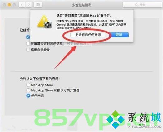 macOS-M3，通过终端命令行安装 Miniconda，Mac终端安装Miniconda，在macOS-M3系统下使用命令行安装指南，macOS-M3系统下使用终端命令行安装Miniconda的指南