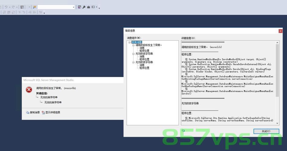 SQL异常（1142）的解决方案，SQL异常（1142）解决方案详解，SQL异常（1142）详解及解决方案，SQL异常（1142）详解及解决方案教程