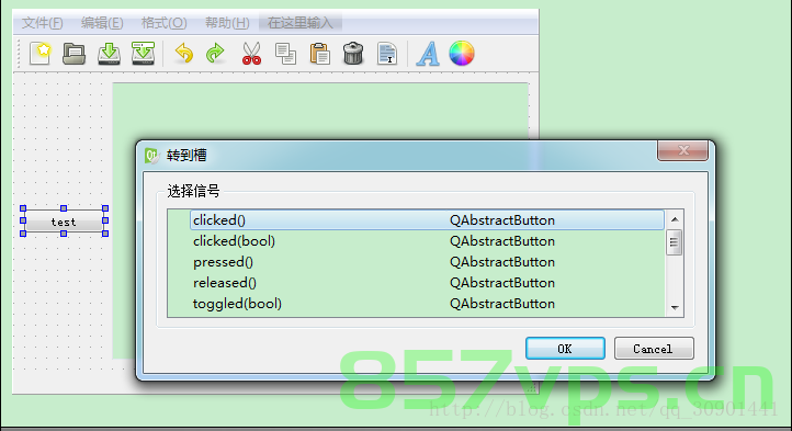 【Qt】Qt中的信号槽，Qt中的信号槽机制详解，Qt中的信号槽机制详解解析与指南