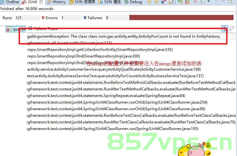 正确解决java.lang.VerifyError异常的有效解决方法，解决java.lang.VerifyError异常的实用方法与技巧 第1张