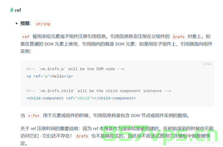 请说明Vue中$root、$refs、$parent的使用，Vue中$root、$refs、$parent的使用详解，Vue中$root、$refs、$parent的使用详解与说明，Vue中$root、$refs、$parent的使用详解及区别说明，Vue中$root、$refs、$parent的使用详解及区别说明，从概念到应用全面解析，Vue中$root、$refs、$parent的使用详解及概念应用全面解析，概念、应用与区别说明