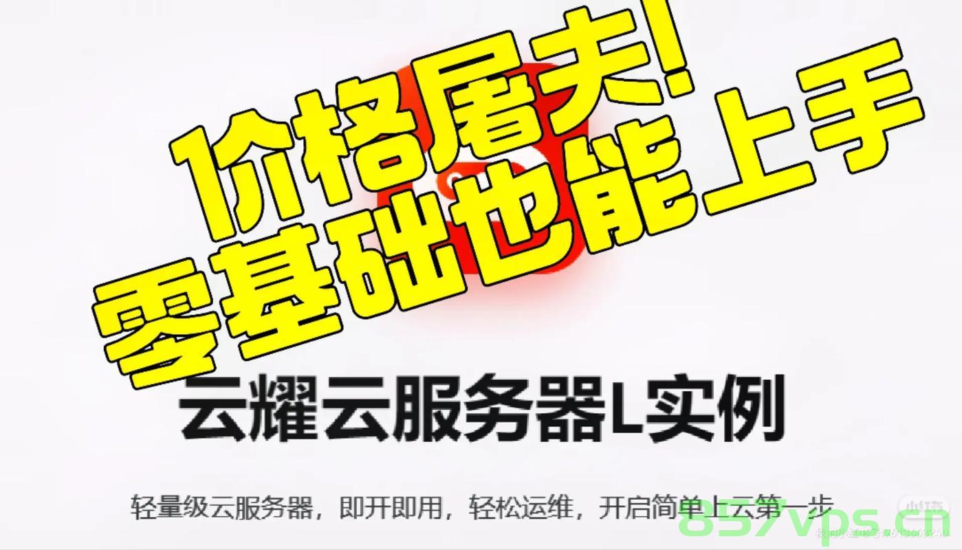 云服务器怎么那么便宜（云服务器为什么这么便宜），揭秘云服务器低价背后的真相