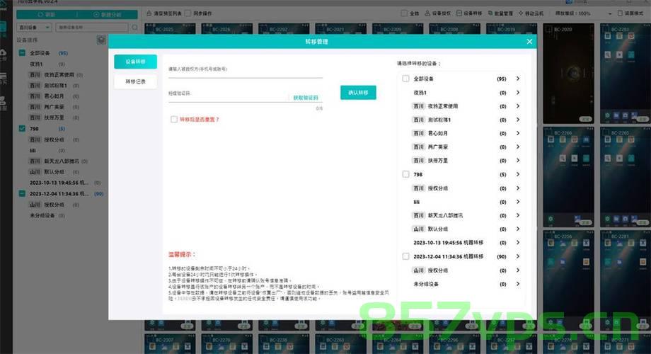 苹果云手机服务器地址是什么（苹果手机云手机服务器地址），苹果云手机服务器地址详解，探寻苹果手机云服务的入口，苹果云手机服务器地址详解，探寻苹果手机云服务的入口与服务器地址解析