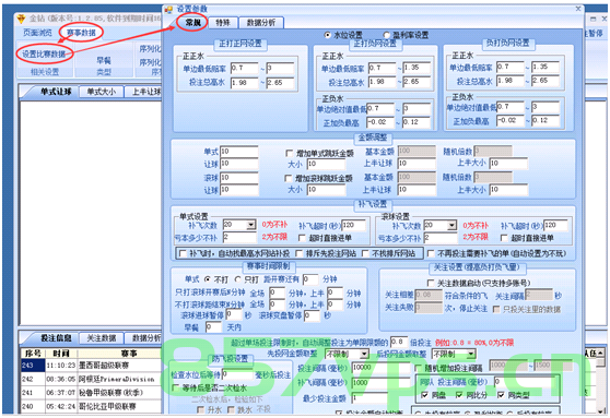 套路云服务器（套路云服务器怎么用），套路云服务器使用指南，操作与应用详解，套路云服务器使用详解，操作指南与应用技巧，套路云服务器使用详解与操作指南，从入门到精通的全方位指南