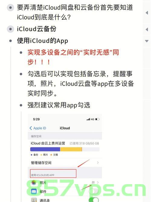 苹果怎样使用云服务器（苹果怎样使用云服务器登录），苹果如何使用云服务器进行登录与操作指南，苹果云服务器使用指南，登录与操作详解，苹果云服务器使用指南，登录与操作详解，操作苹果云服务器的方法与步骤，苹果云服务器使用指南，登录与操作详解及操作方法与步骤