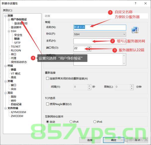 苹果怎样使用云服务器（苹果怎样使用云服务器登录），苹果如何使用云服务器进行登录与操作指南，苹果云服务器使用指南，登录与操作详解，苹果云服务器使用指南，登录与操作详解，操作苹果云服务器的方法与步骤，苹果云服务器使用指南，登录与操作详解及操作方法与步骤 第2张