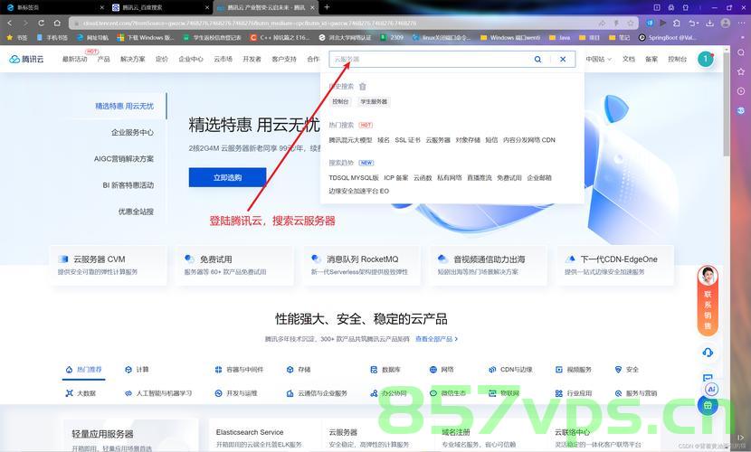 腾讯云卖的服务器能换系统吗（腾讯云卖的服务器能换系统吗），腾讯云服务器是否支持更换操作系统？，腾讯云服务器是否支持更换操作系统？，腾讯云服务器是否支持操作系统更换？详解服务器换系统流程与可行性分析。